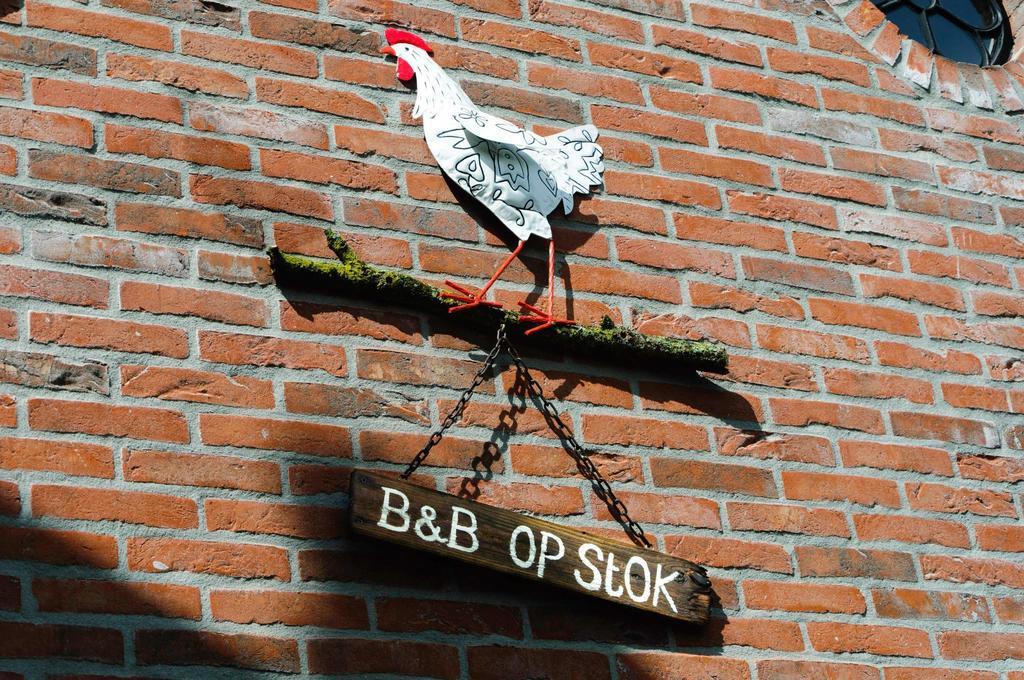 B&B Op Stok Westerhoven エクステリア 写真